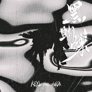 黑人囗交深唉吞精
