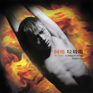 黑人囗交深唉吞精
