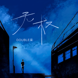 黑人囗交深唉吞精
