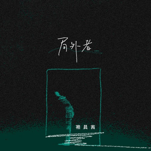 黑人囗交深唉吞精
