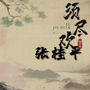 黑人囗交深唉吞精
