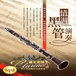 黑人囗交深唉吞精
