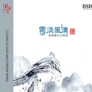 黑人囗交深唉吞精
